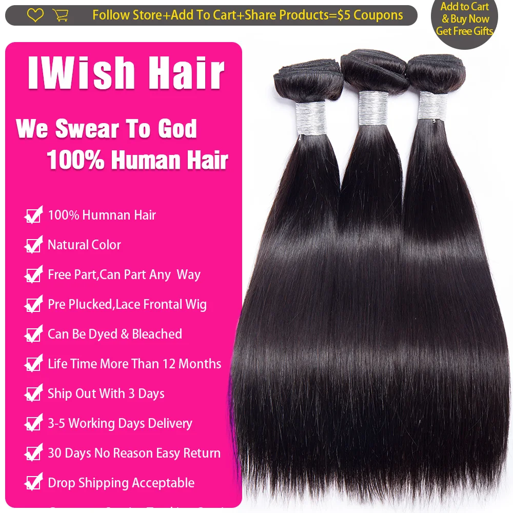 Прямые пряди для волос, с закрытием, 6x6, на шнуровке, 3 пряди, 4 шт., Iwish, средний коэффициент, Remy, бразильские волосы, плетенные пряди