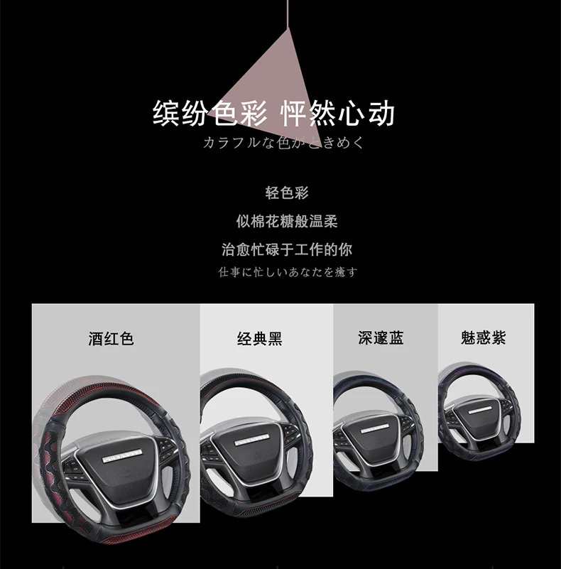 Только в Cheetah Soar Black Edition Feiteng C5 6 zte gxc кожаный чехол рулевого колеса автомобиля