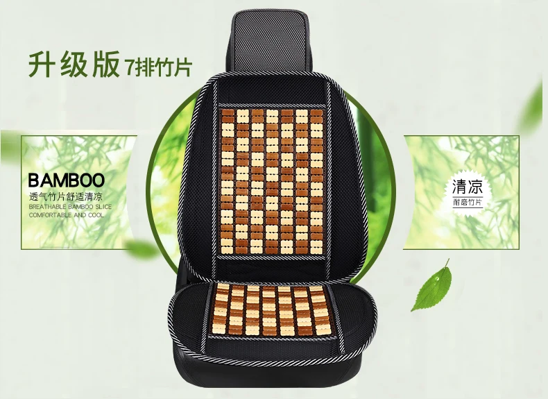 Wuling sunshine Hongguang S1 Glory V Mini Truck Автомобильная подушка сиденья летние деревянные бусины бамбуковые водительские Одноместный