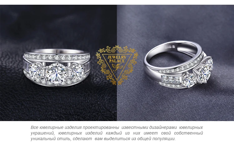 Jewelrypalace необыкновенной 2.9ct фианит 3 камень кольцо стерлингового серебра 925 женская свадебная обувь кольцо обещание Юбилей подарки