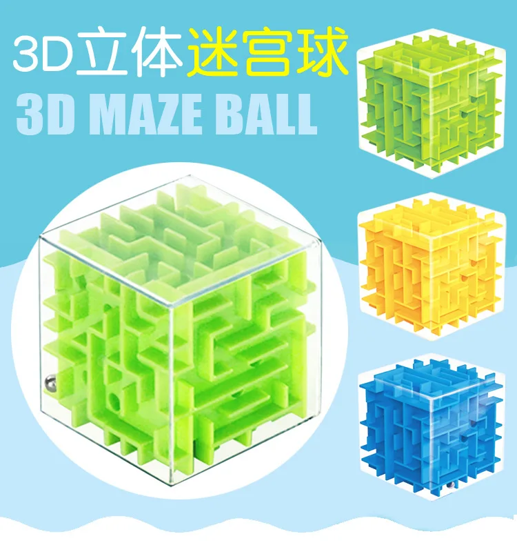 Прямая от производителя, детская игрушка в рулоне, 3D лабиринт, кубический интеллект Рубика, обучающая игрушка