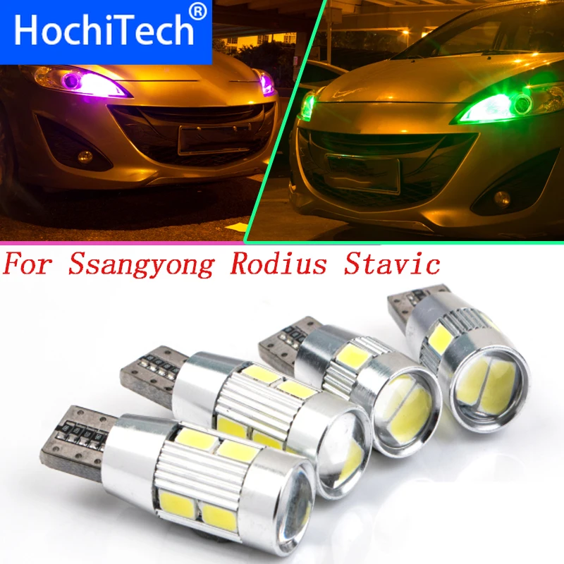 1pc safe T10 W5W Super Bright Front Parking Side Marker Light Bulb Lamp Car Styling For Ssangyong Rodius Stavic | Автомобили и