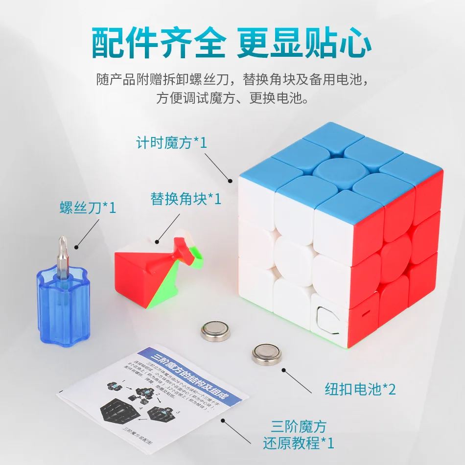 MoYu Yuhu новые MeiLong 3x3x3 Таймер магический куб крутящаяся гладкая соревнований детские развивающие игрушки Cubo Magico