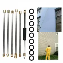 6 шт. Регулируемая трубка удлинитель Палочка Набор Лэнс Замена нержавеющая сталь мощность Автомойка 4000psi инструменты для шайбы уплотнительное кольцо стержень