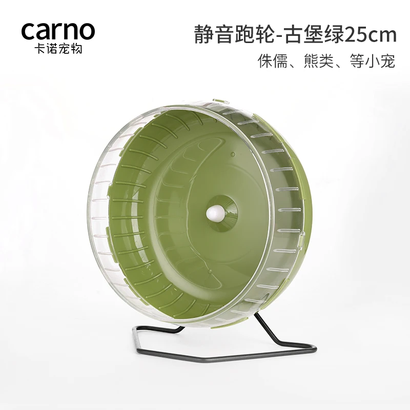 Green-25cm