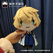 

Cute Plush Toy Fate FGO Arthur Pendragon 20cm Keyring Kendant Soft Stuffed Toys Birthday Gift #660