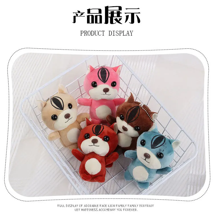 Cute Squirrel Stuffed Toy Pendant Keychain Children Gift Wedding Small Gifts Activity Gift Practical