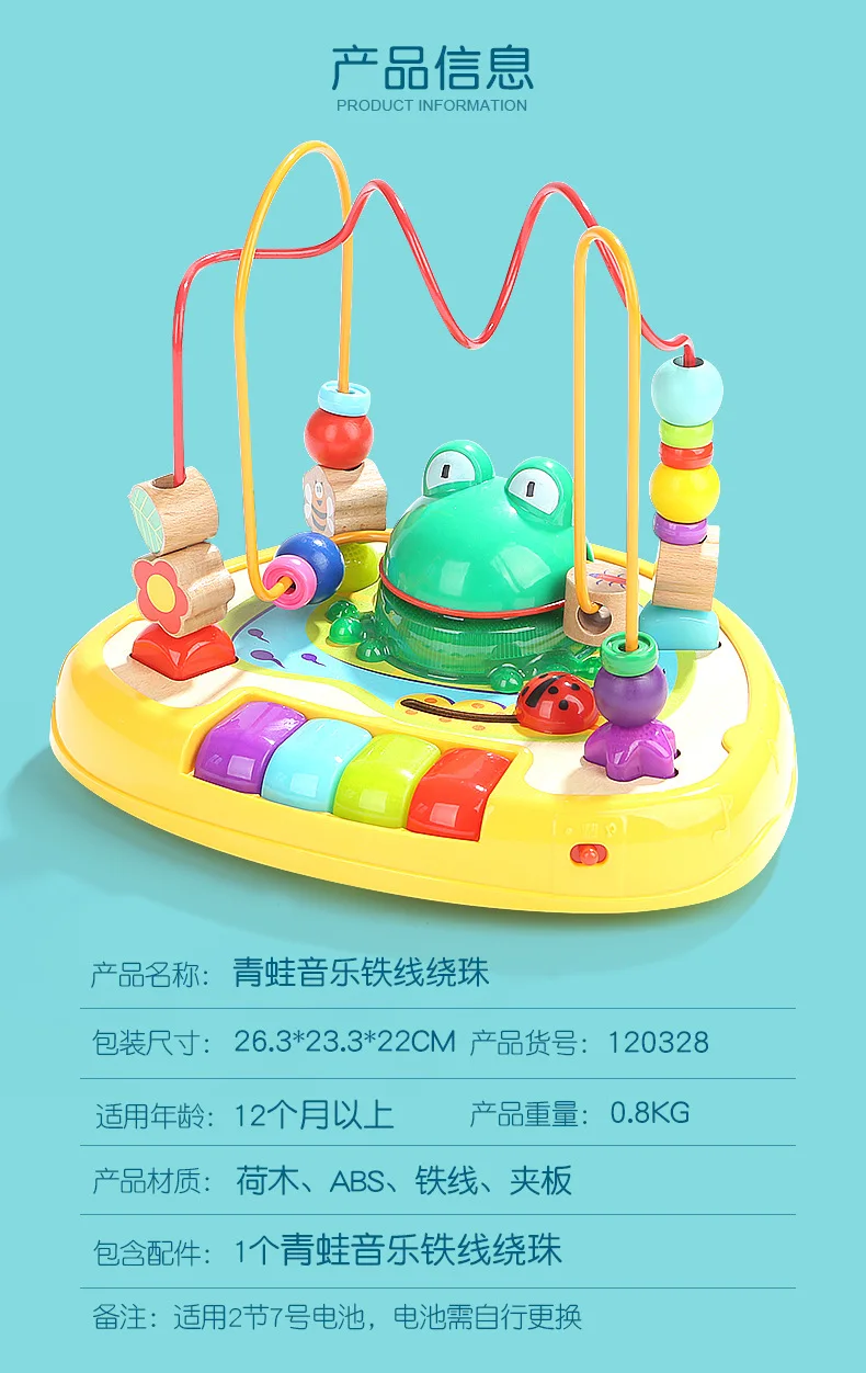 TOPBRIGHT лягушка музыкальная игрушка с бусинами, детская развивающая игрушка в возрасте от 1 до 2 лет, детская игрушка для мальчиков, детская игрушка для 1 года