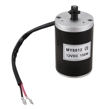 

MY6812 Dc 150W 12V High Speed Motor with Sprocket , Scooter Small Brush Motor