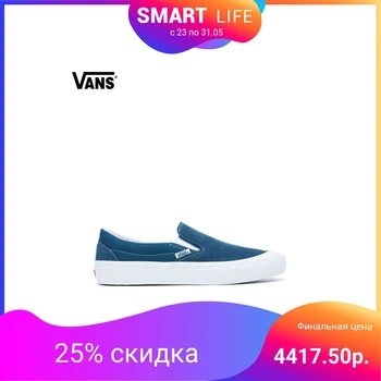 

Vans sneakers, Slip On Pro, VA347VQ4I