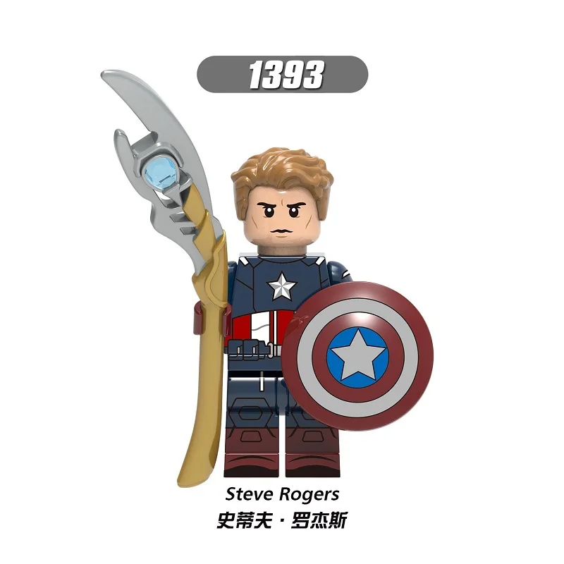 50 шт. строительные блоки Капитан Америка Steve Rogers Shield Super Heroes Коллекционные Фигурки экшн-Кирпичи игрушки для детей X0236 - Цвет: 1393 50Pcs No Box