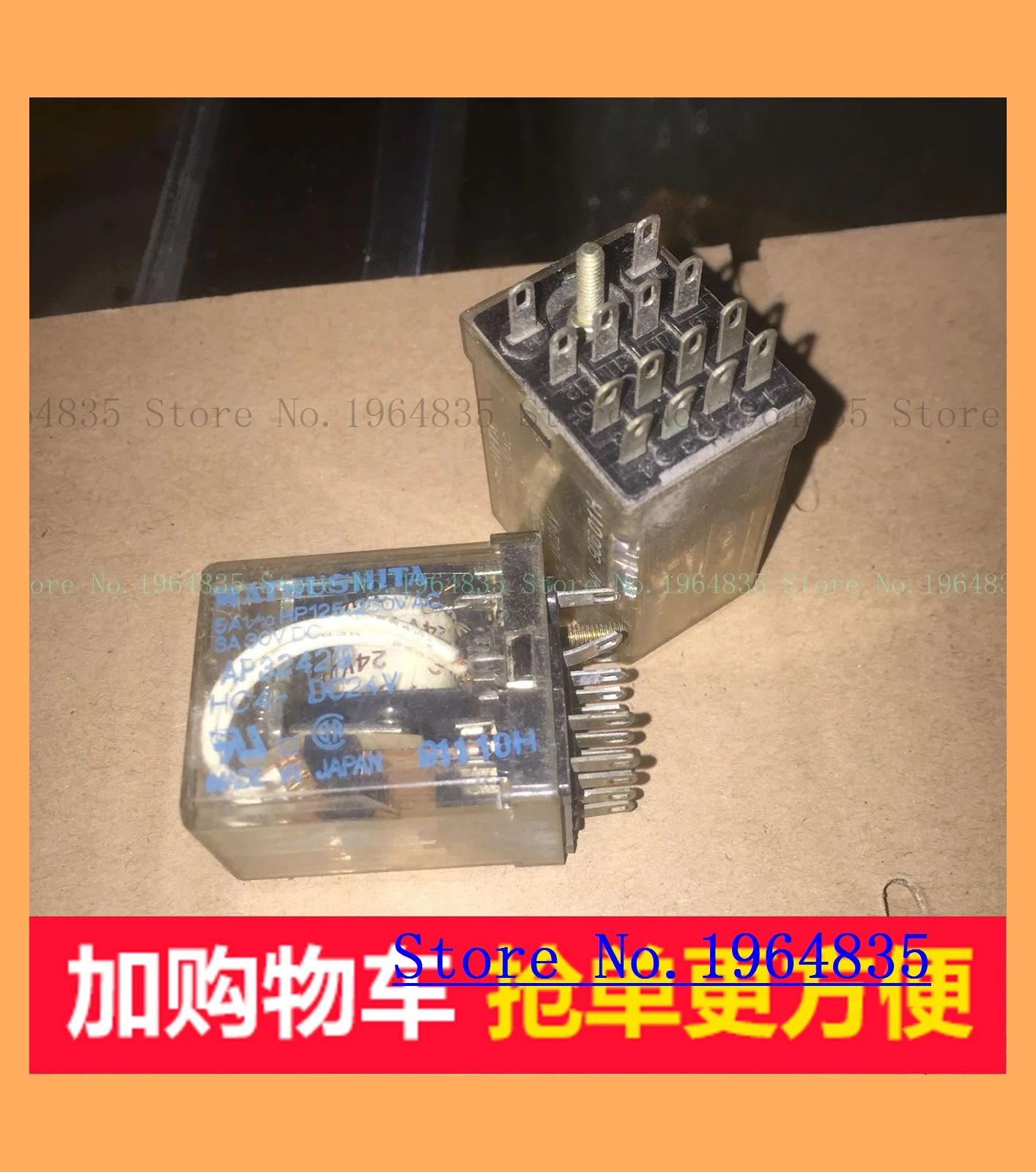 HC4-DC24 MY4N-100/110VDC