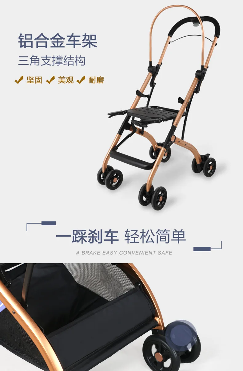 Multifunctional Baby Stroller High Landscape Stroller Folding Carriage Gold Baby Stroller Newborn Stroller