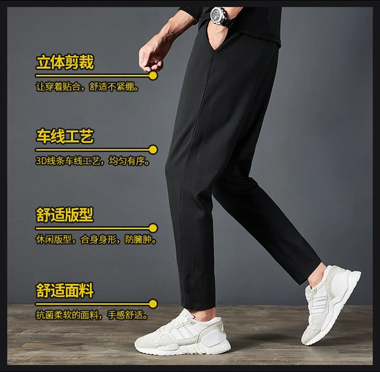 MEN'S Casual Pants Autumn New Style Men's Trousers Korean-style Slim Fit Elasticity Skinny Pants Fashion Solid Color Long P