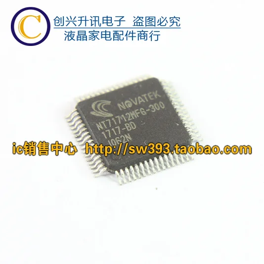 2 шт. NT71712MFG-000 NT71712MFG-300