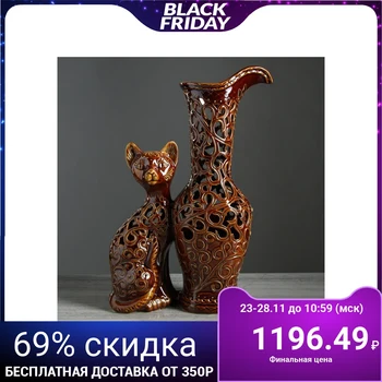 

Floor vase "Cat", carved, brown, 45 cm