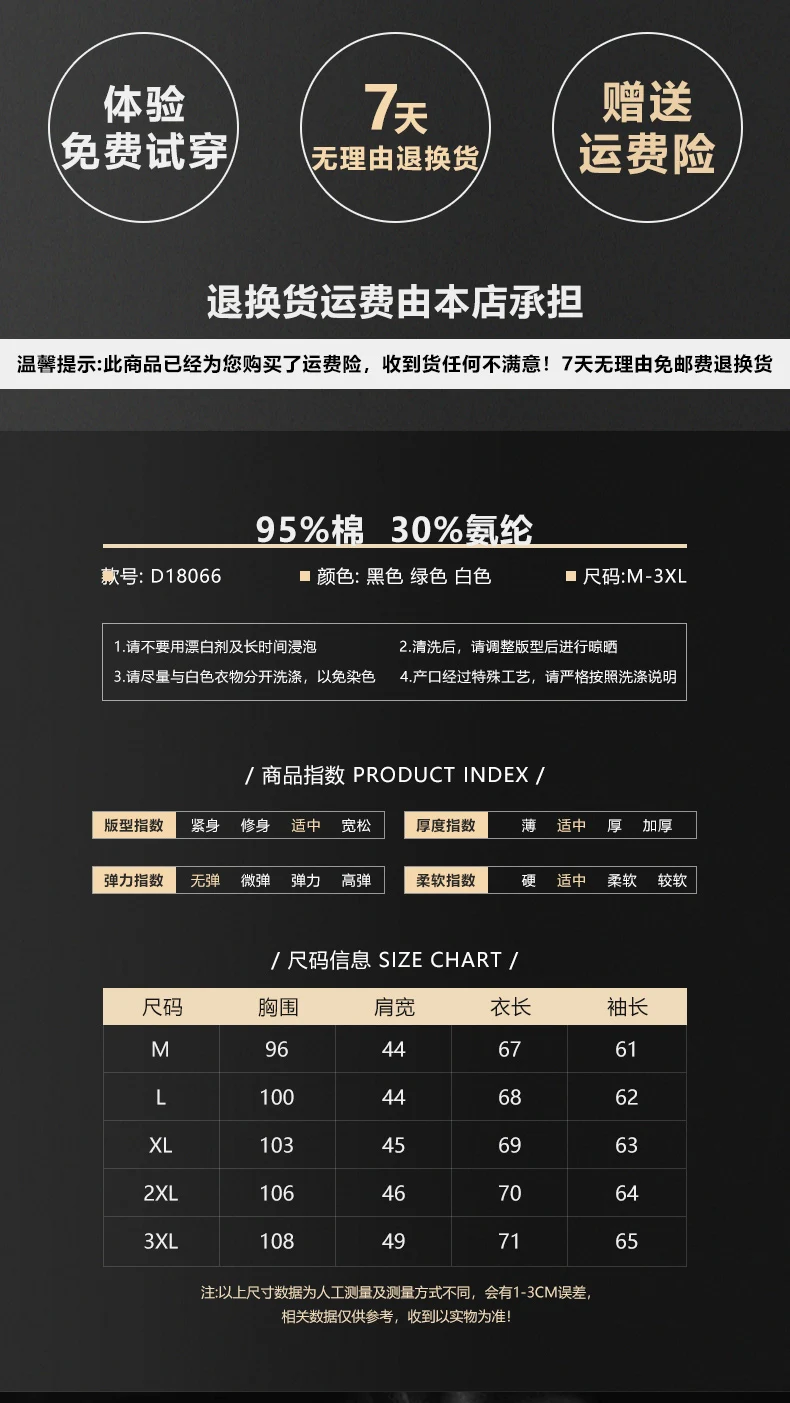 Новая мужская мода 95% хлопок рубашка с длинными рукавами сплошной цвет Slim Fit рубашки мужские повседневные нерегулярные мужские платья homme рубашки