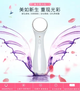 

Inductive Therapeutical Instrument Ion Beauty Derive Instrument Cleansing Instrument Facial Cleansing Instrument Facial Beauty A