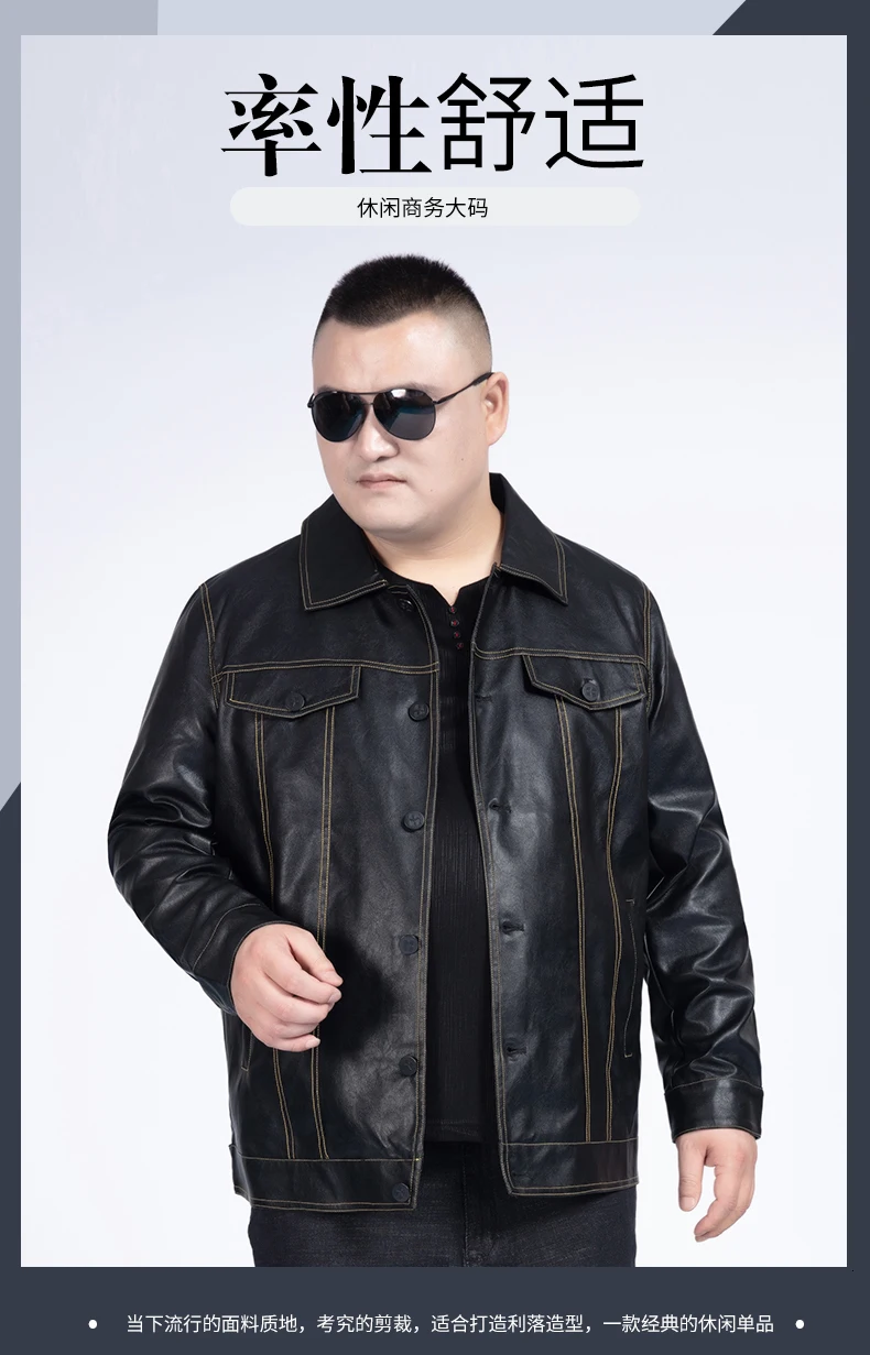 10XL 8XL 6XL Мужская куртка осень зима отложной воротник молния искусственная кожа мотоциклетная куртка короткое пальто ветрозащитная теплая куртка