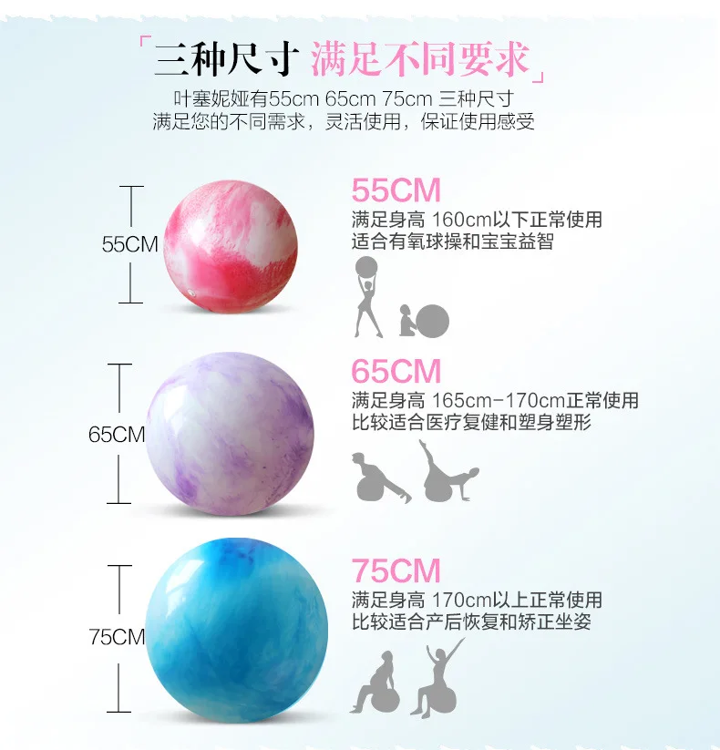 55cm65cm 75 см толщиной взрывозащищенный великолепные yunzi cai на осень и зиму, Роскошный топ Класс фитнес, Пилатес Мяч для йоги