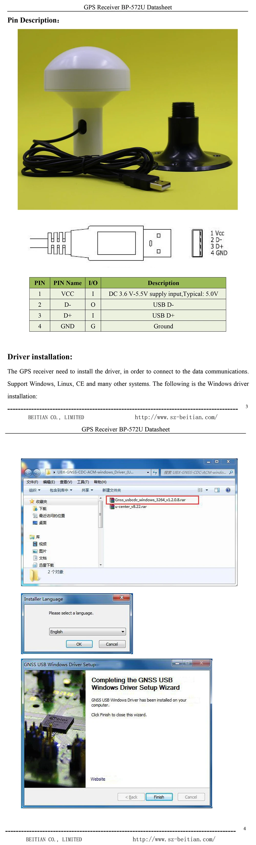 BP-572U-Datasheet2-22-E