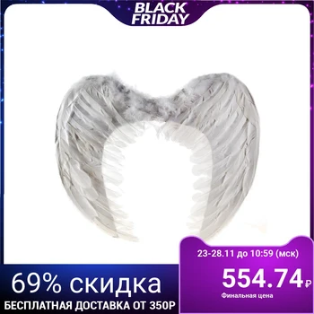

Angel Wings, 49 × 49, white