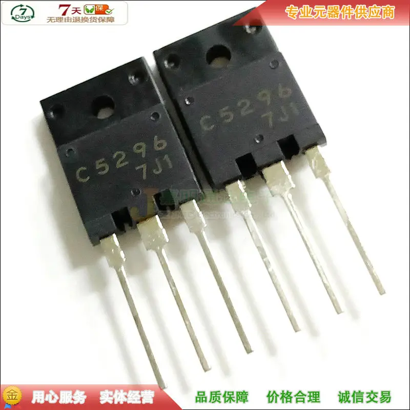 5 шт./2SC5296 C5296 TO-3PF