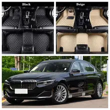 Кожаные автомобильные коврики для BMW 7 серия E65 E66 F01 F02 G11 G12 730Li 740Li 750Li 760Li XDrive 740e XDrive Авто ковровое покрытие