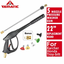 YAMATIC высокого давления мощный Омыватель воды распылитель с 2" сменная палочка 5 наконечники распылителя для Karcher Honda Troy-bilt
