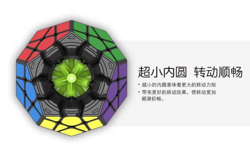 XMD Qi Heng Five Magic Cube гладкая игра двенадцати плоских кубиков в форме игры обучающая игрушка