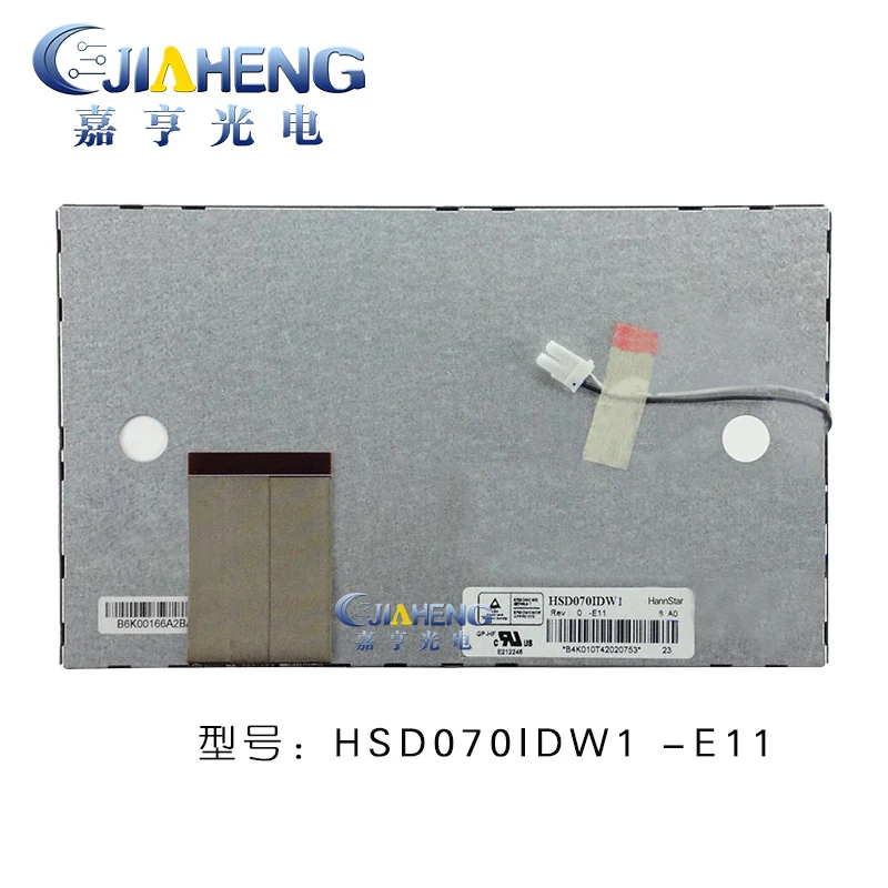 Оригинал 7 дюймов 60p gps ЖК-дисплей экран HSD070IDW1-D00 HSD070IDW1-E11 HSD070IDW1-E13 HSD070IDW1-E15