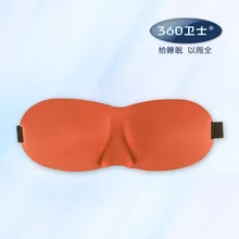 360 торговля настраиваемые, с логотипом одноцветные полосы 3D бесшовные глаза патч удобный оттенок для мужчины и женщины