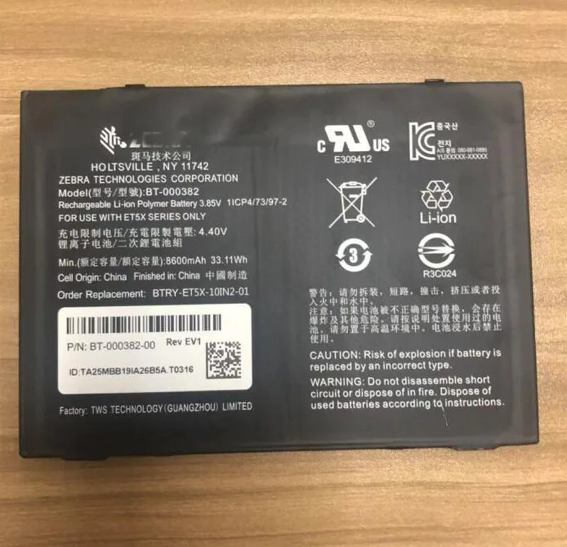 Новинка 4,40 V 8600mAh перезаряжаемый Сменный аккумулятор для Zebra battery BT-000382