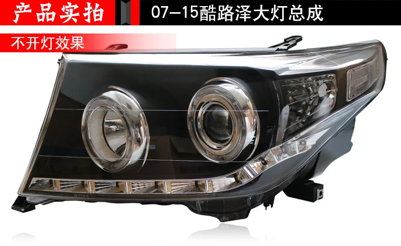 Автомобильный Стайлинг для 2007- Land Cruiser светодиодный светодиодные фары DRL Hid головной фонарь Ангел глаз ксеноновый луч фары