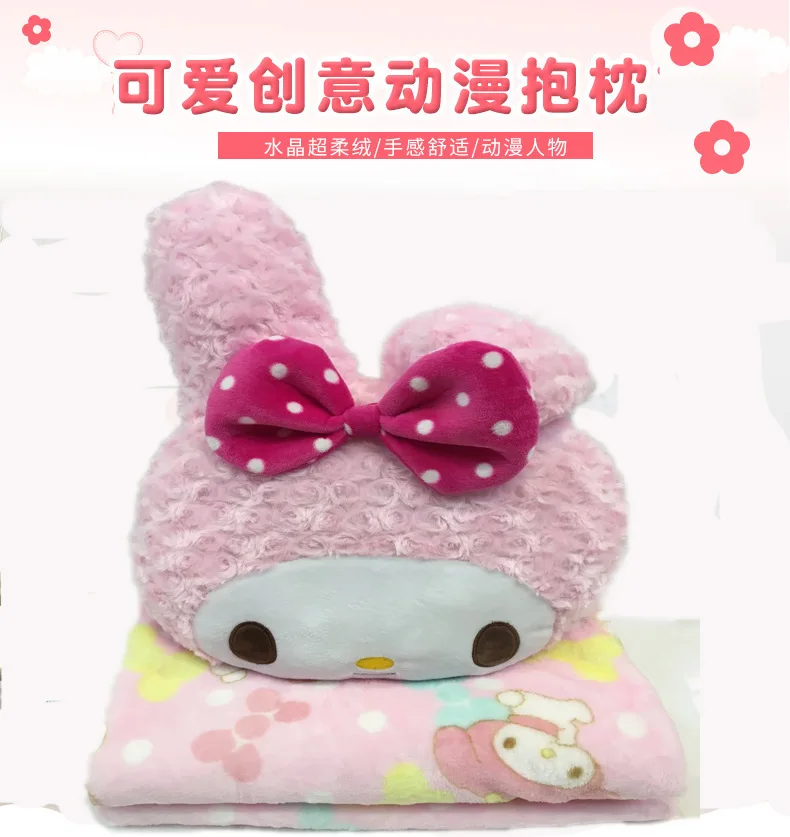 Подушка и одеяло с мультипликационным принтом My Melody, воздушная подушка, многофункциональная подушка на заказ