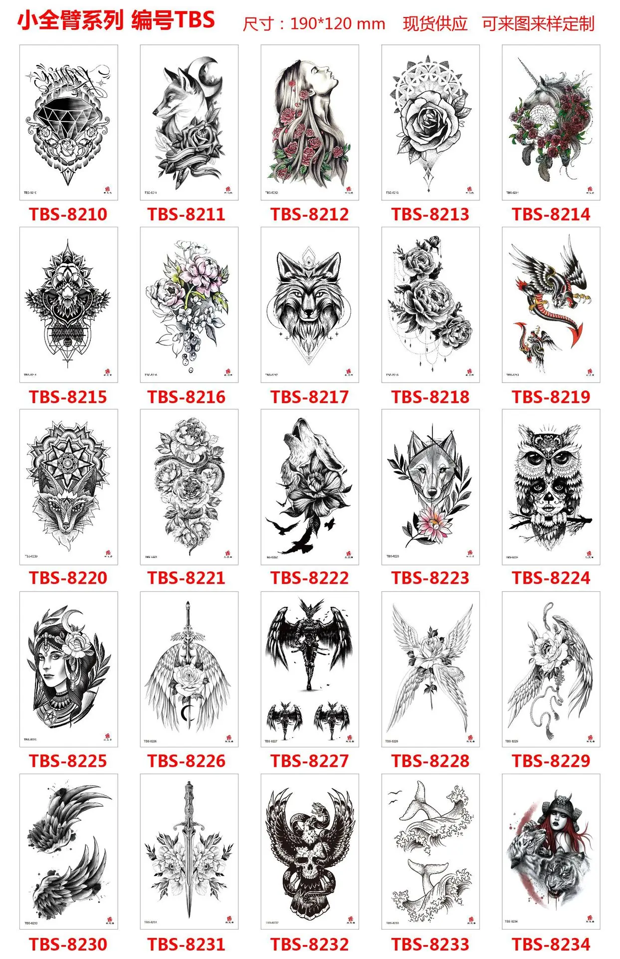 TBS 8210-8234.jpg_.webp