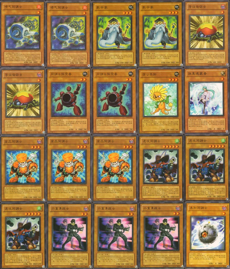 cartão yusei fudo rozen maiden jogo coleção