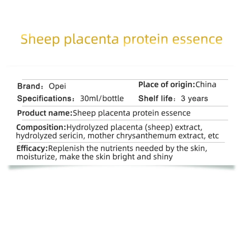 Протеиновая сывороточная эссенция для лица из овечьей плаценты мягкая увлажняющая укрепляющая Омолаживающая эссенция для лица Уход за лицом