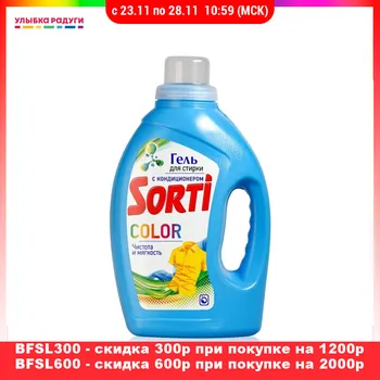 

Laundry Detergent Sorti 3121011 Улыбка радуги ulybka radugi r-ulybka smile rainbow powder for washing machine linen Home Garden Household Merchandises Cleaning Chemicals Chemical Merchandise automatic 450g detergent
