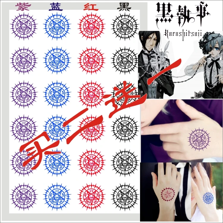 

Anime Black Butler Sebastian Ciel Contract Waterproof Temporary Transfer Tattoo Sticker Body Art Cosplay Accessory Prop
