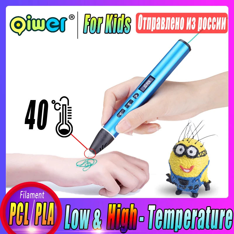 

QIWER 3D pen high low temperature DIY 3D printing pen use pcl/pla filament creative paint toy gift for Kids design draw