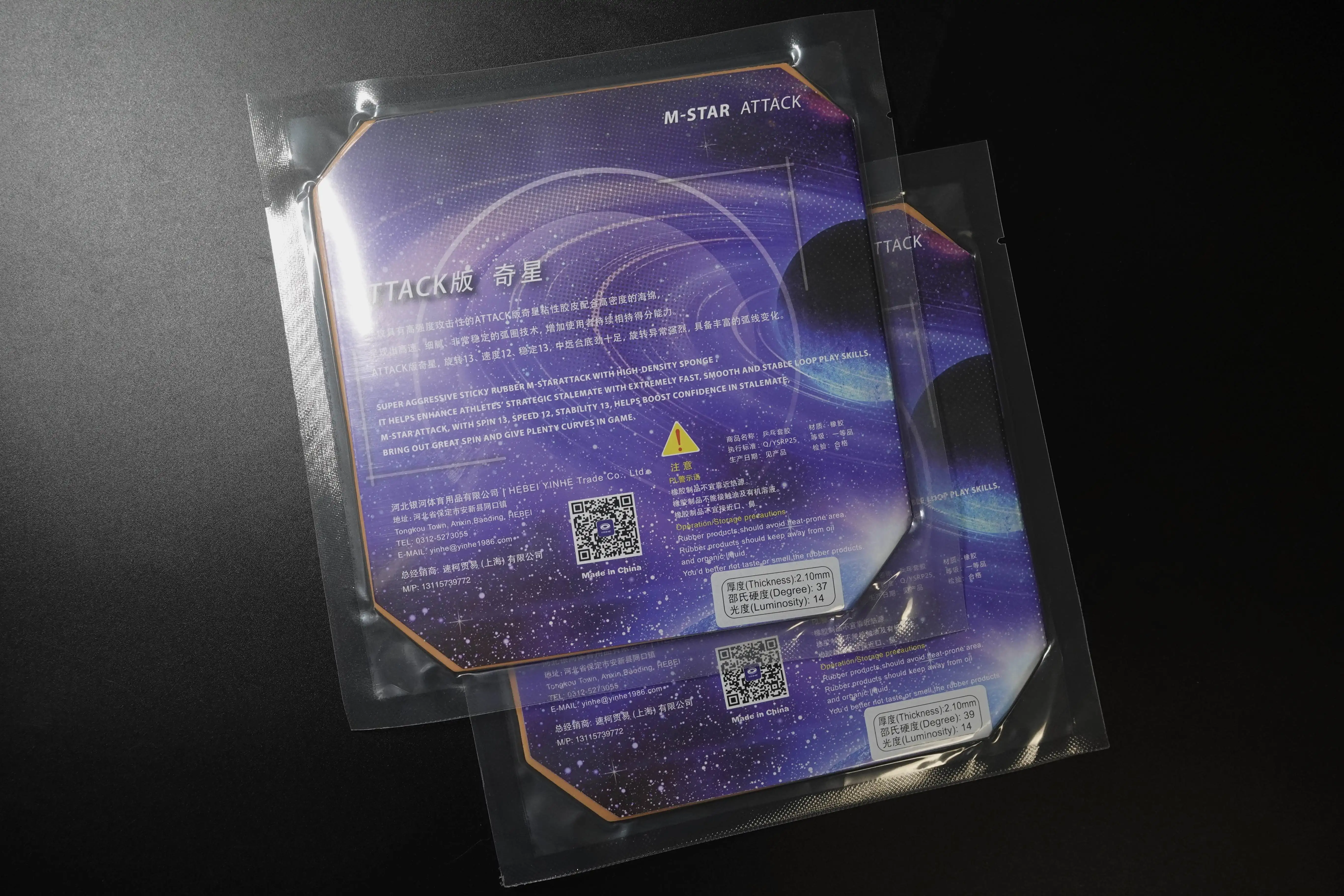 Yinhe M Star ATTACK Pips-в настольный теннис пинг-понг резиновый с губкой губка с высокой плотностью 40+ l резиновый с губкой