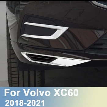 

For Volvo XC60 2018 2019 2020 2021 ABS Car Front Fog Light Cover Trim Front Foglight Lamp Frame Sticker Styling Accessories