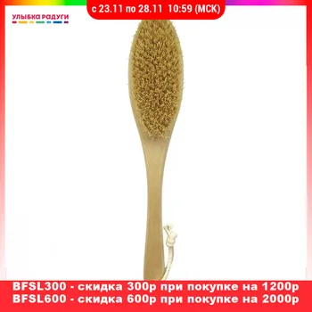 

Massage Tools Без бренда 3118383 Щетка для тела для сухого массажа с тампико и длинной ручкой