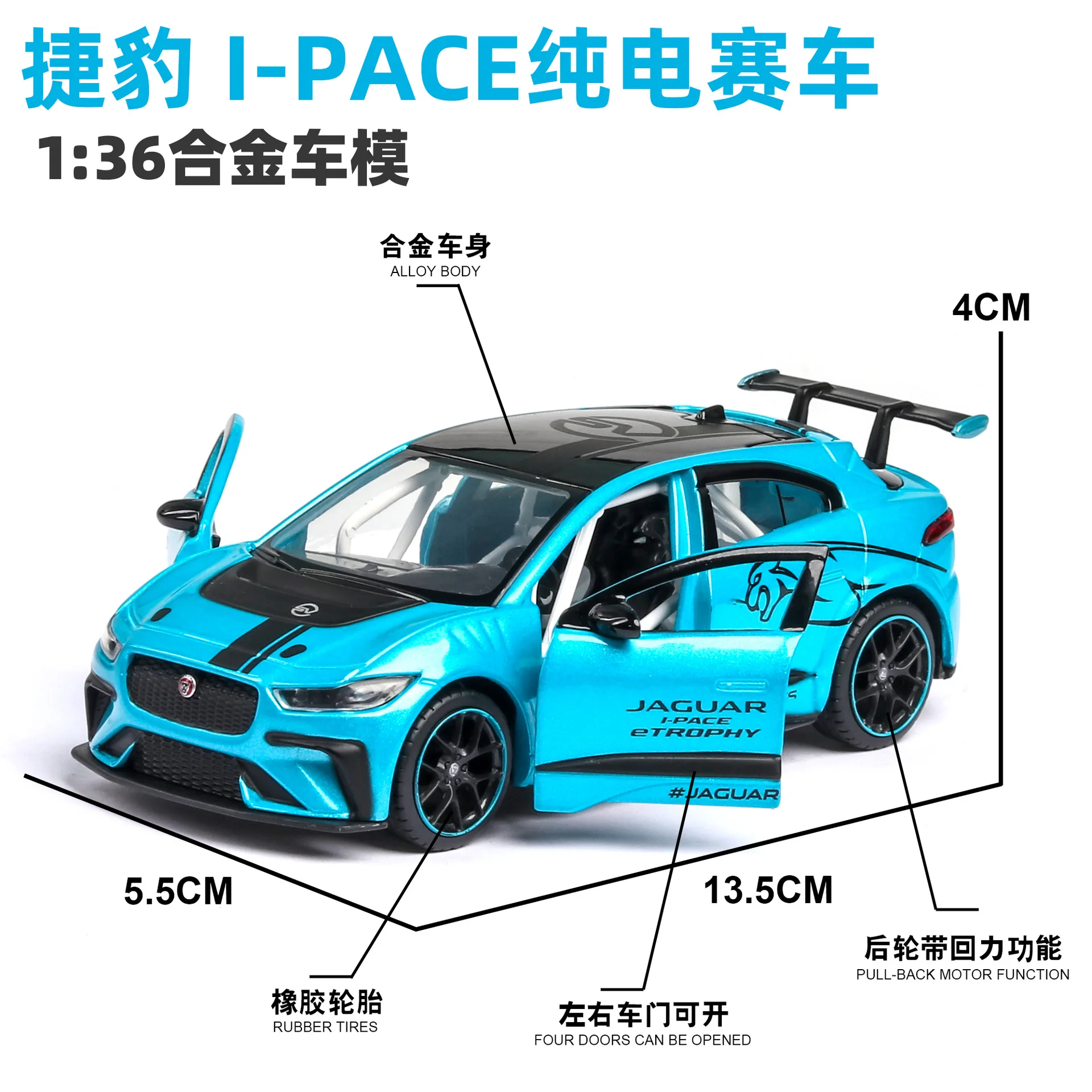 (bulk) simulation 1:36 Jaguar I PACE children's toy alloy sports car baking accessories ornaments (bulk) simulation 1:36 Jaguar I PACE children's toy alloy sports car baking accessories ornaments