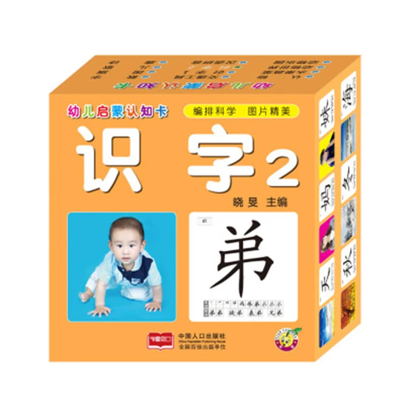 

Literacy 2 Learning Cards Children's Books Picture Reading Literacy Cards Children Baby Books Books