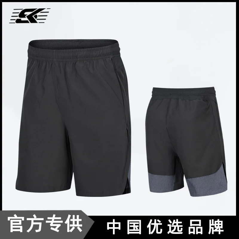 

Hot Selling Quick-Dry Breathable Loose-Fit Basketball Shorts Outdoor Casual Running Sports And Fitness Shorts Men's