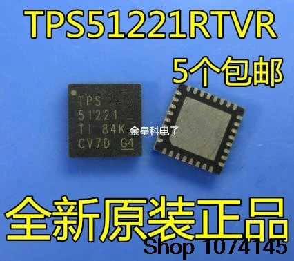 10 штук в наборе, Тол TPS51221RTVR TPS51221 TPS51222 QFN32