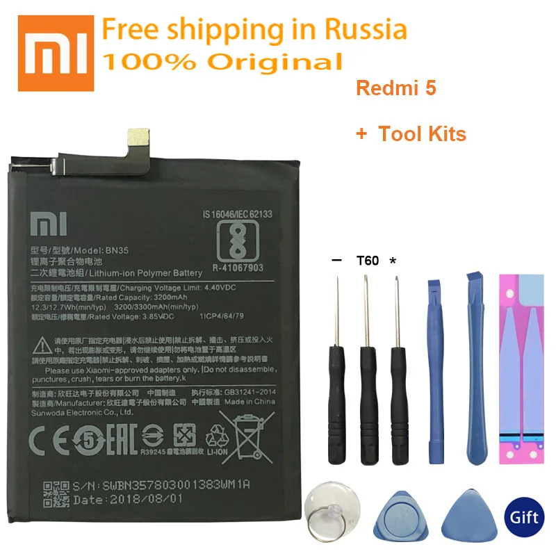 Redmi 5 аккумулятор BN35 3300 мАч для Xiaomi Redmi 5 5," высокое качество телефон замена BN35 батарея+ Инструменты
