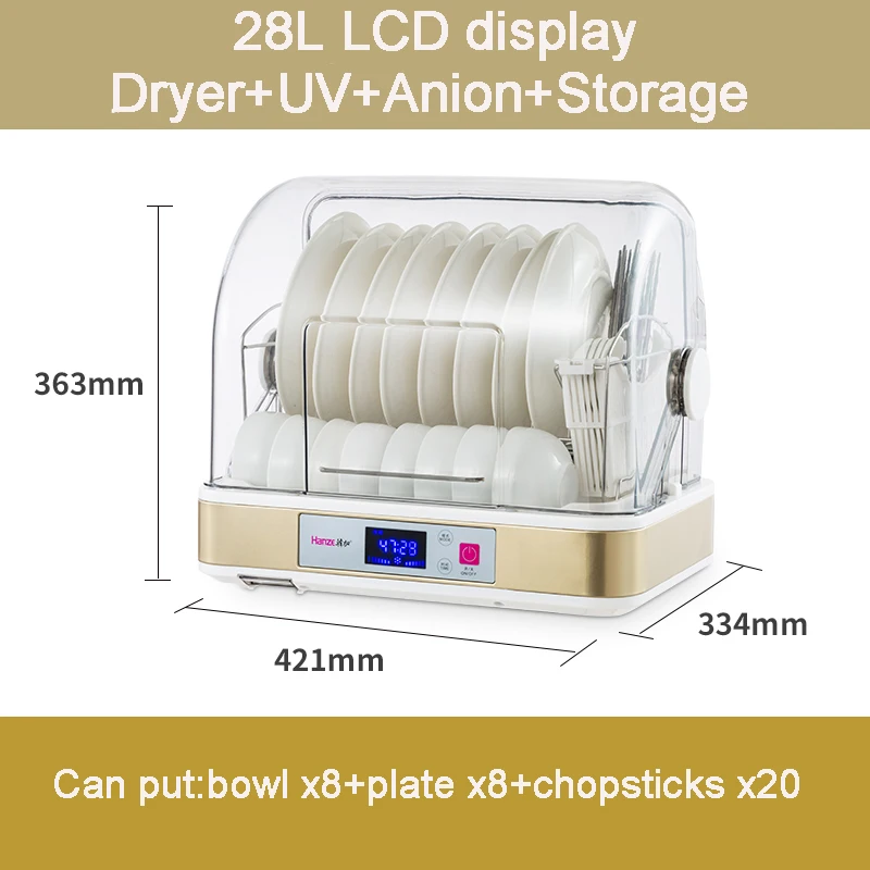 28L/45L шкаф для дезинфекции анион УФ стерилизатор ЖК-дисплей Бытовая маленькая посуда шкаф для хранения электронная сушилка для посуды - Цвет: 28L